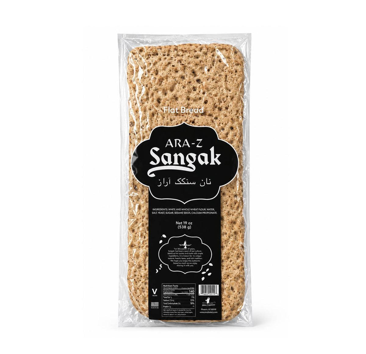 ARA-Z Sangak Flat Bread 538g