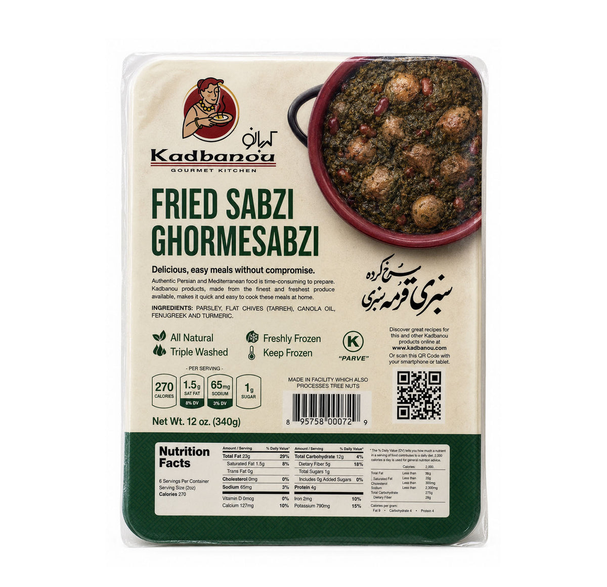 Kadbanou Fried Sabzi Ghormesabzi 12 oz pack with a cream label and a photo of ghormeh sabzi stew in a red pot