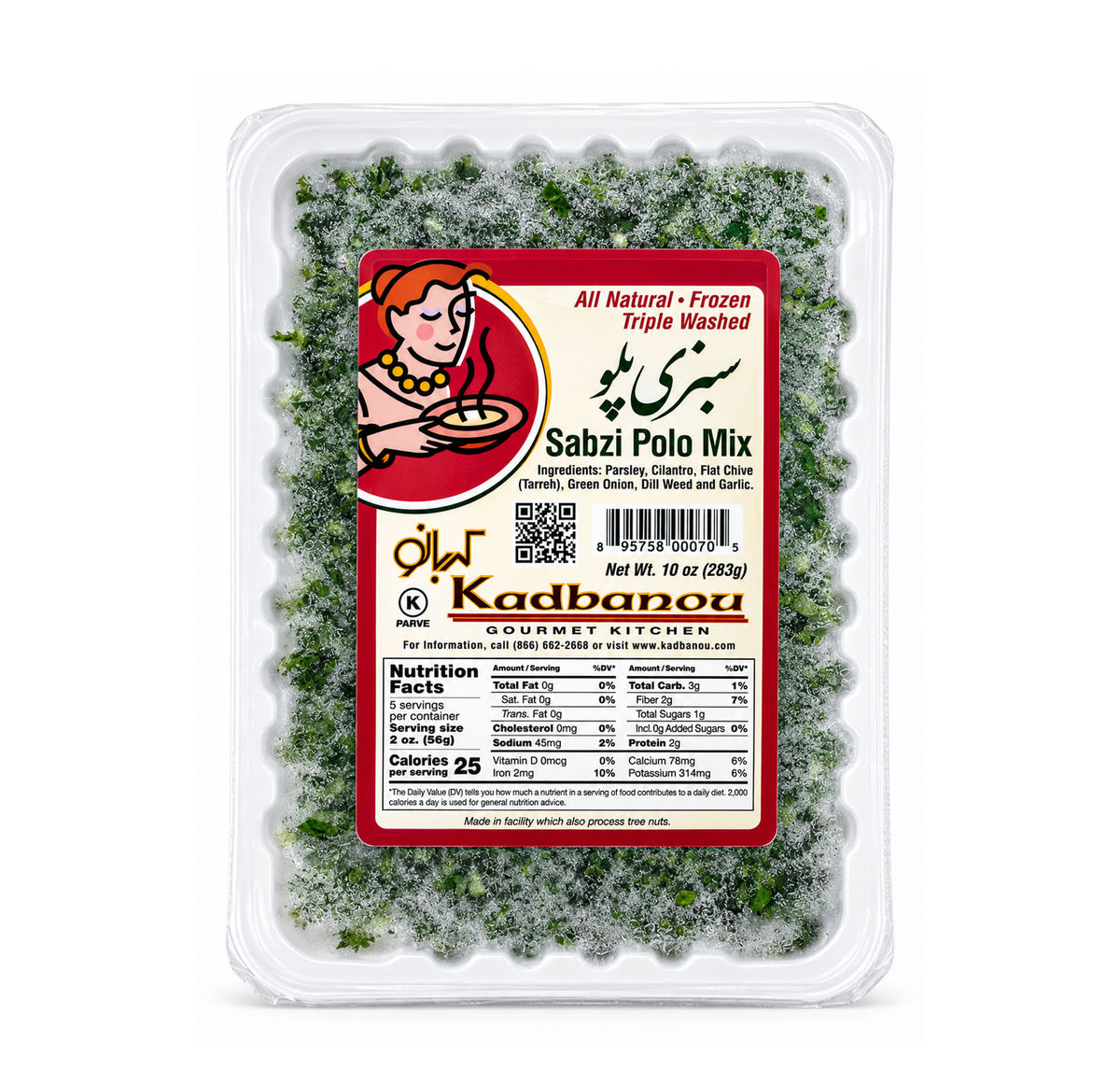 Kadbanou Sabzi Polo Mix in a clear 10 oz tray of frozen chopped green herbs with a red and cream label