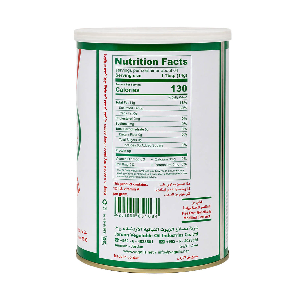 Al-Ghazal Ghee 1L Nutrition Facts
