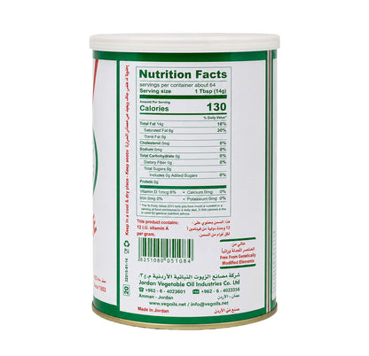 Al-Ghazal Ghee 1L Nutrition Facts