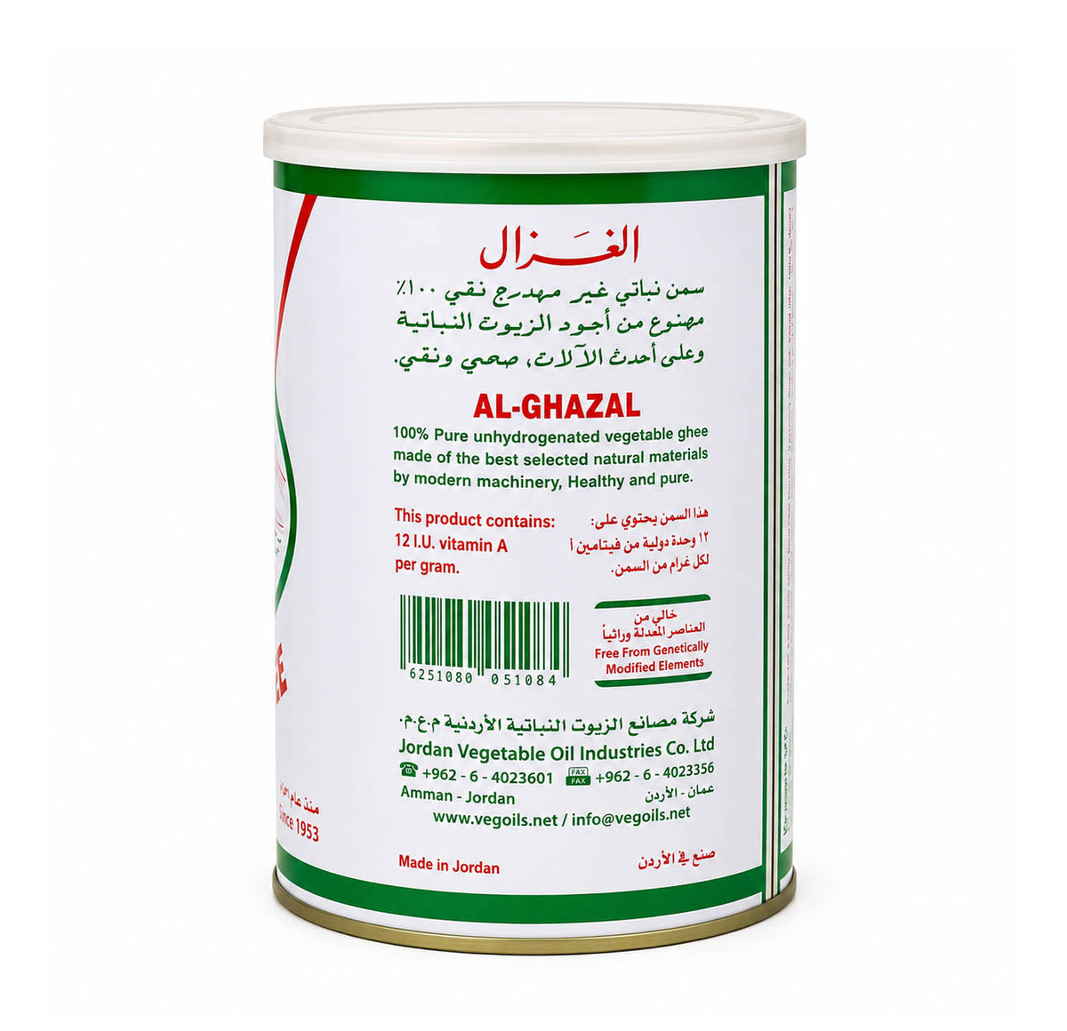 Al-Ghazal Ghee 1L Ingredients