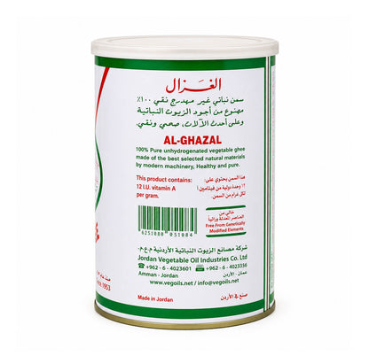 Al-Ghazal Ghee 1L Ingredients