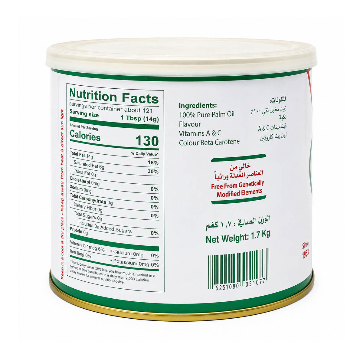 Al-Ghazal Ghee 1.7kg Nutrition Facts