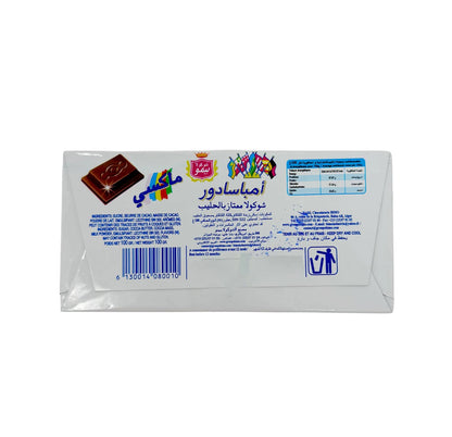 Bimo Ambassadeur Chocolat Maxi 100g — ingredients & nutrition facts