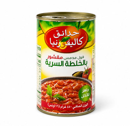 فول مدمس مقشور بالخلطة السرية حدائق كاليفورنيا