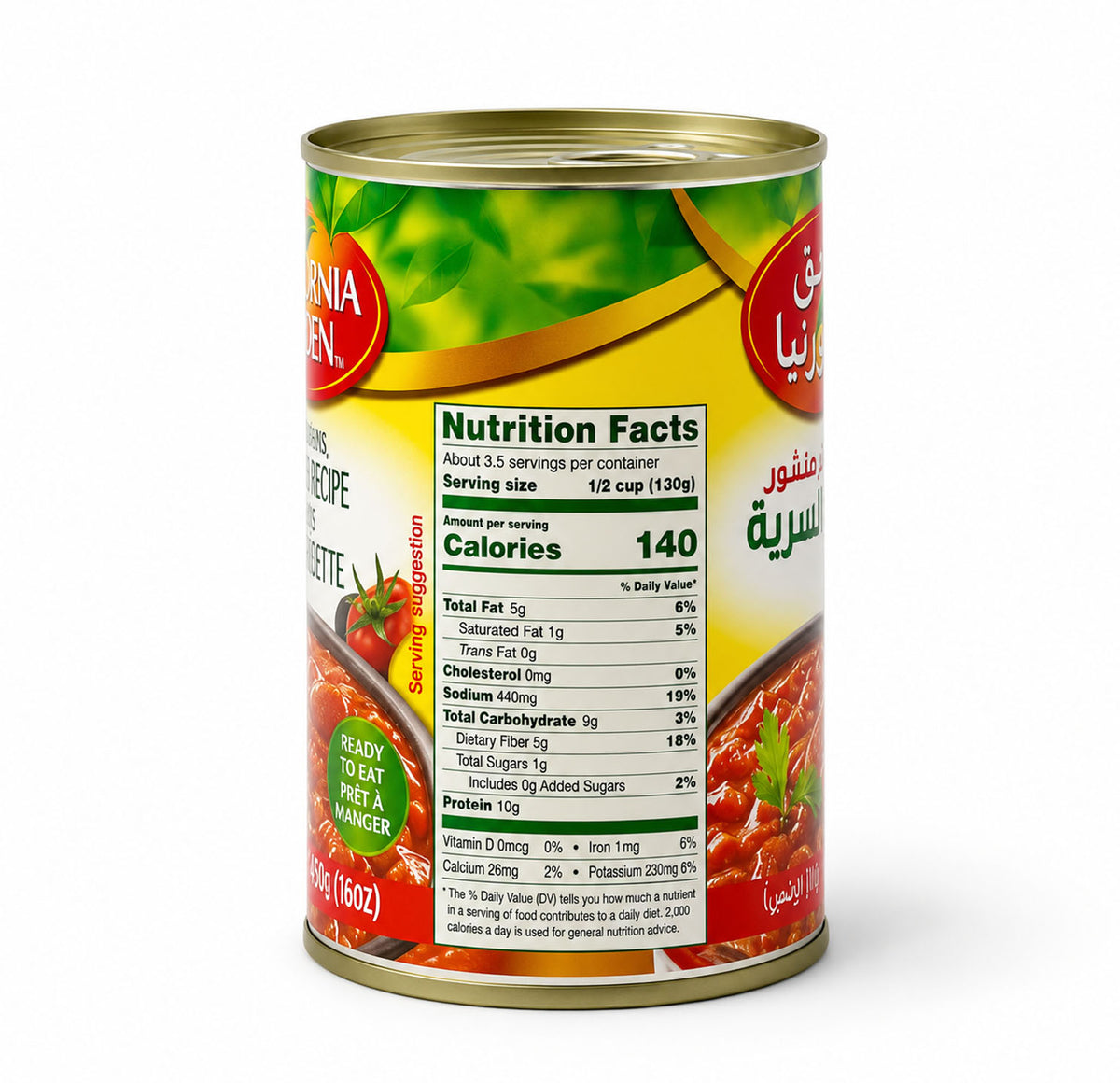 California Garden Peeled Fava Beans Secret Recipe Nutrition Facts
