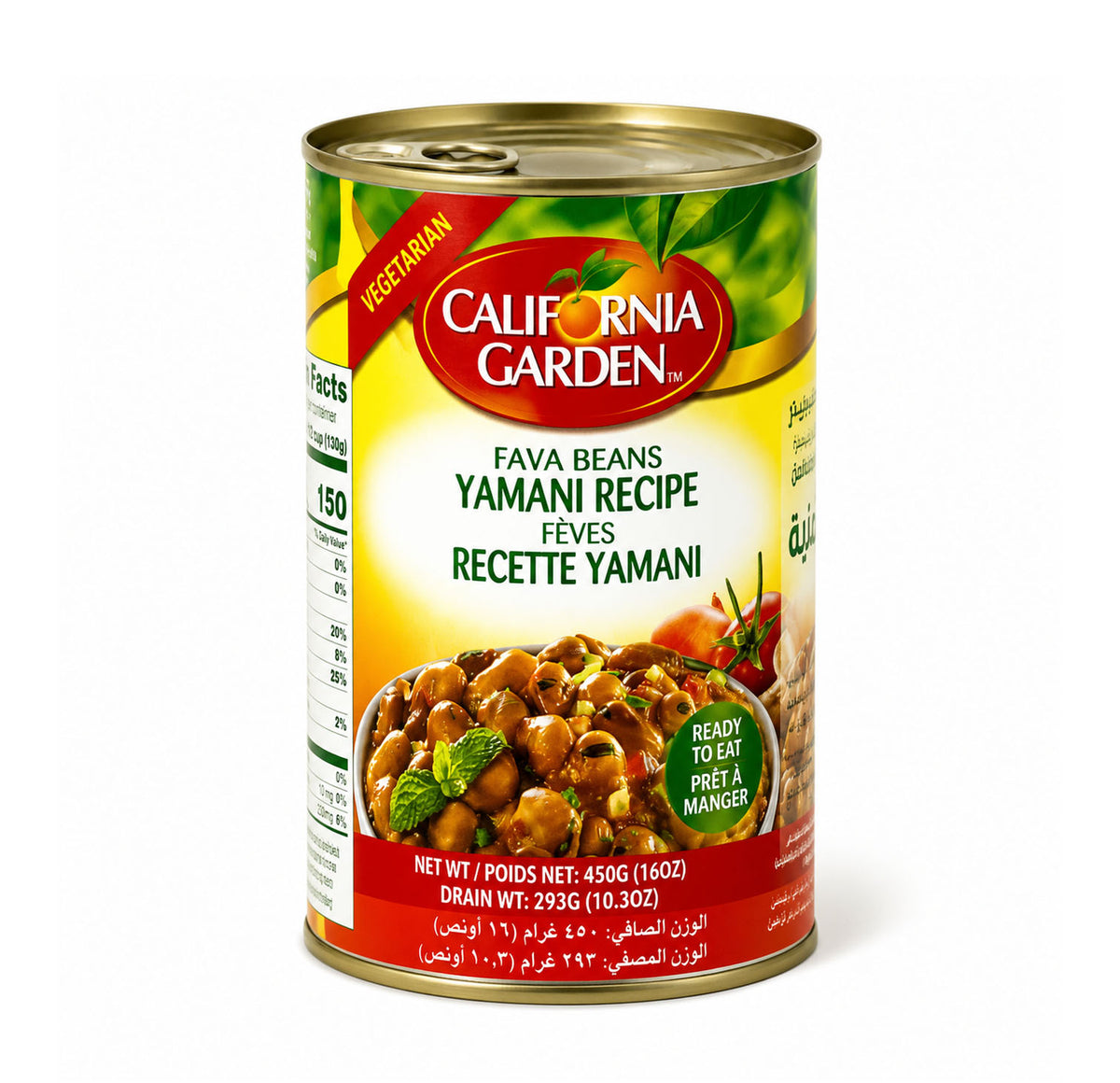 California Garden Fava Beans Yamani Recipe 16oz