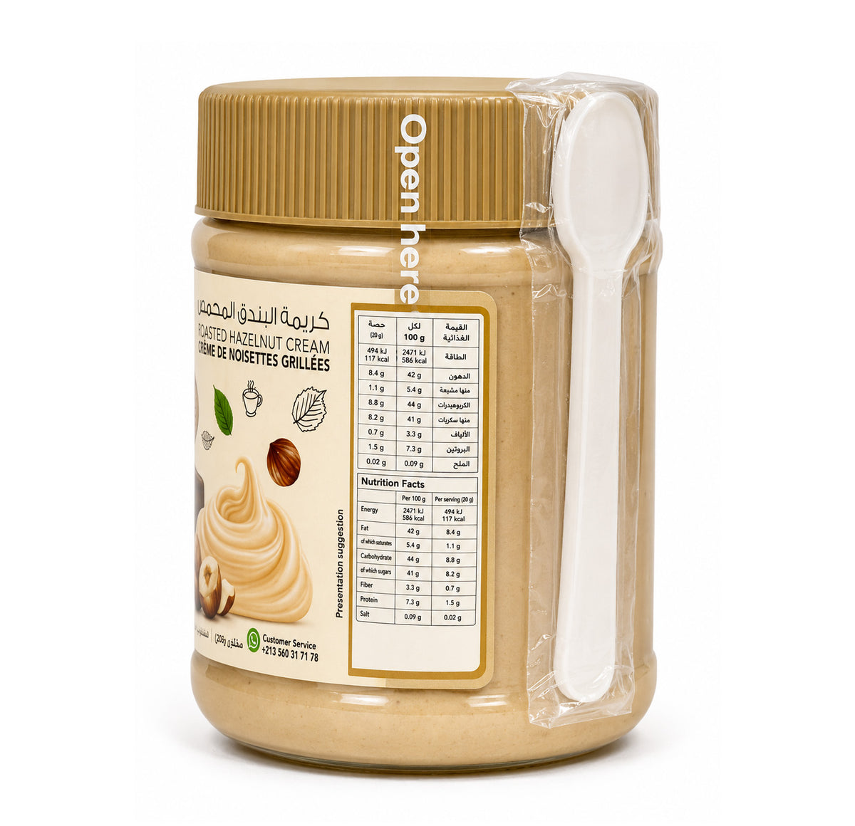 Cebon El Mordjene 200g jar side, nutrition panel