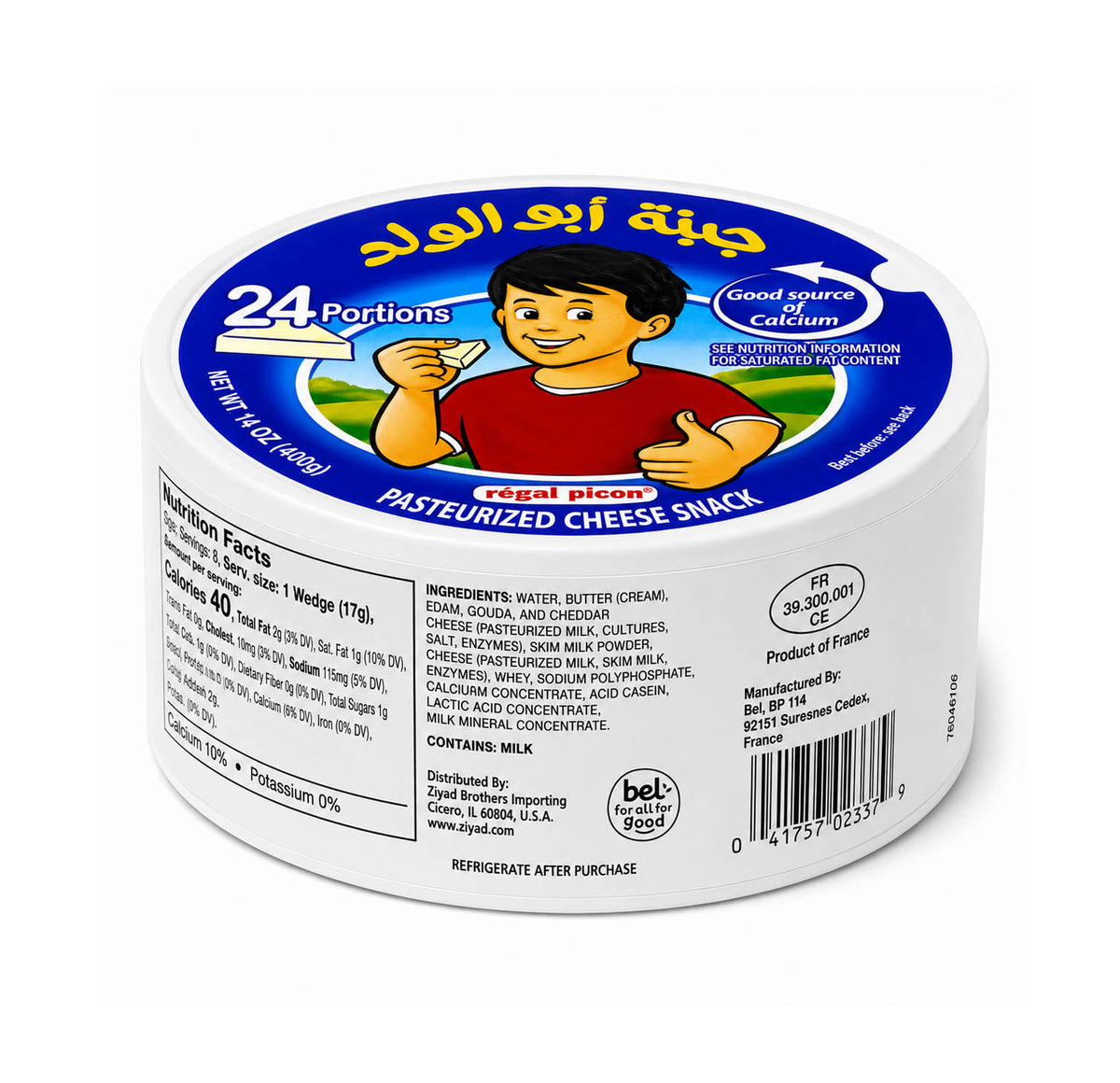Cheese Abu Walid 24 Portions Nutrition Facts