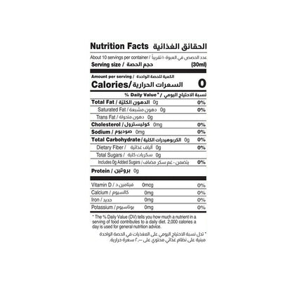 Cortas Orange Blossom Water — nutrition facts