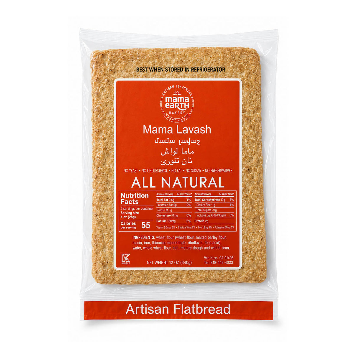 Mama Earth Bakery Lavash Artisan Flatbread 340g