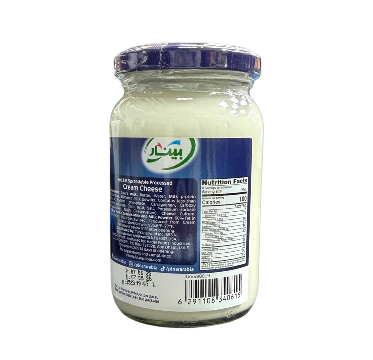 Pinar Premium Cream Cheese — back label