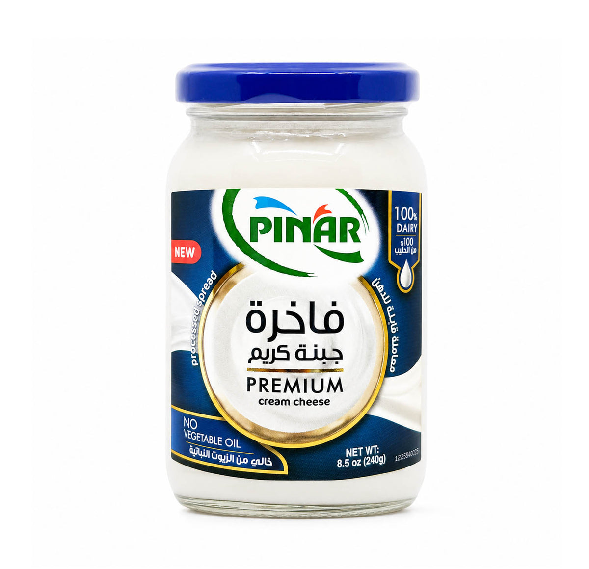 Pinar Premium Cream Cheese 240g — front