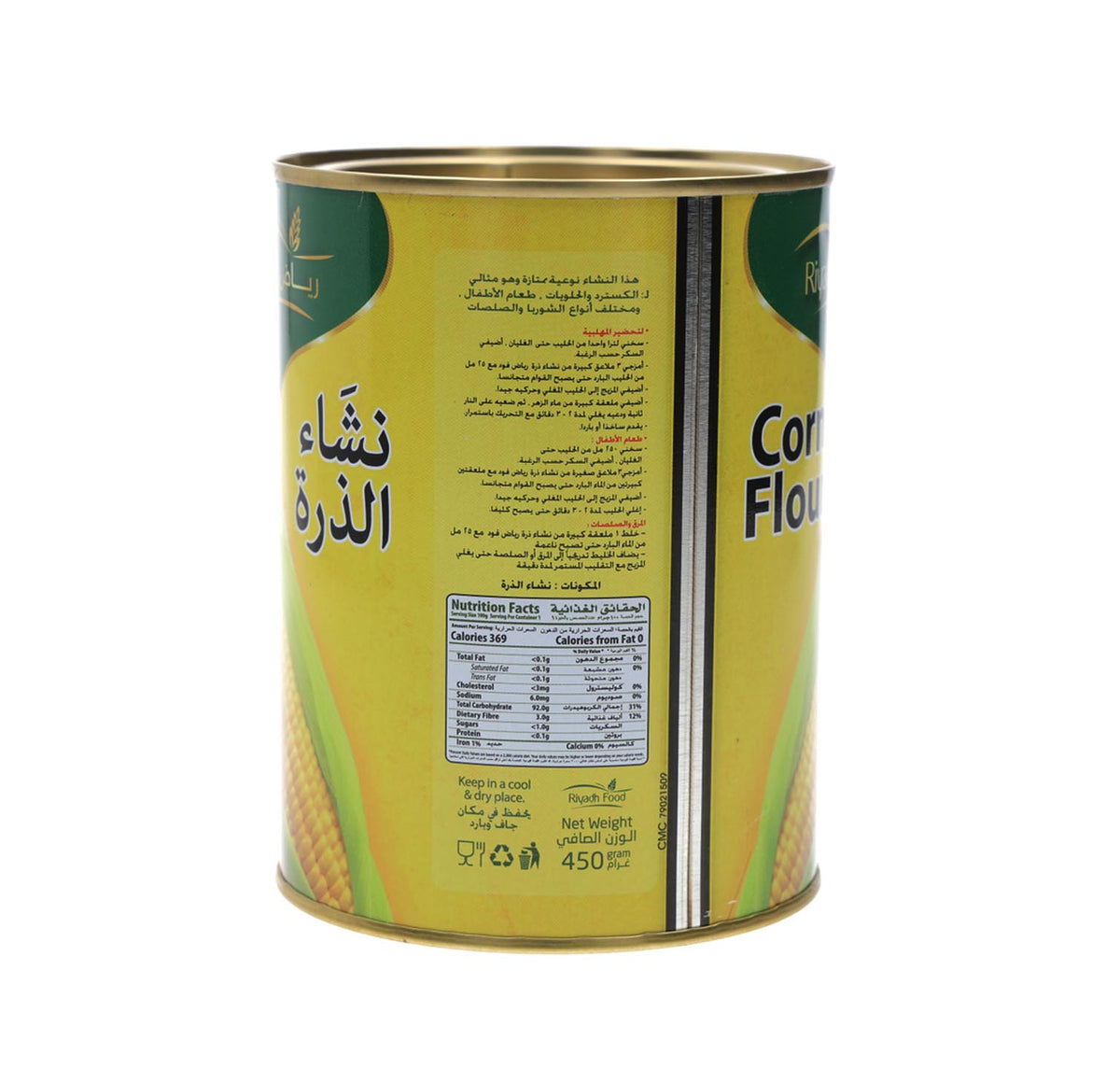 Riyadh Food Corn Flour — nutrition facts