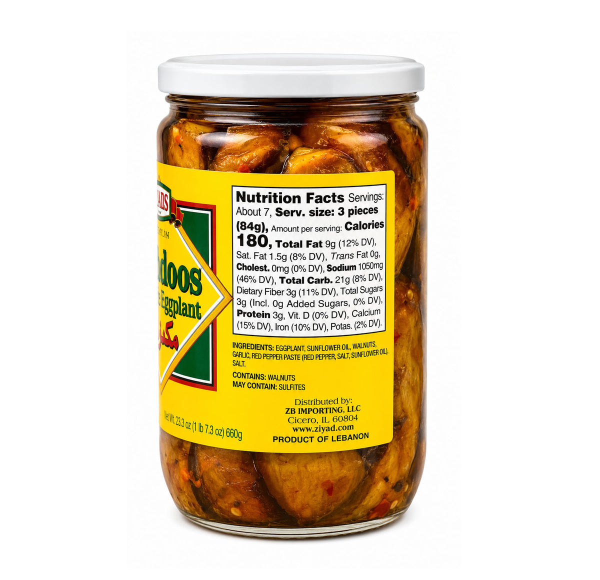 Ziyad Makdoos Stuffed Eggplant 23.3oz