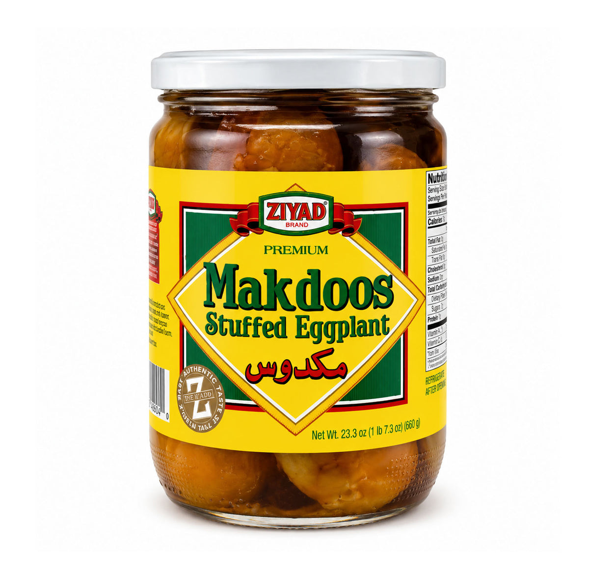 Ziyad Makdoos Stuffed Eggplant jar front