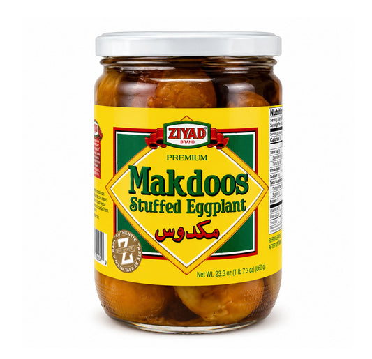 Ziyad Makdoos Stuffed Eggplant jar front