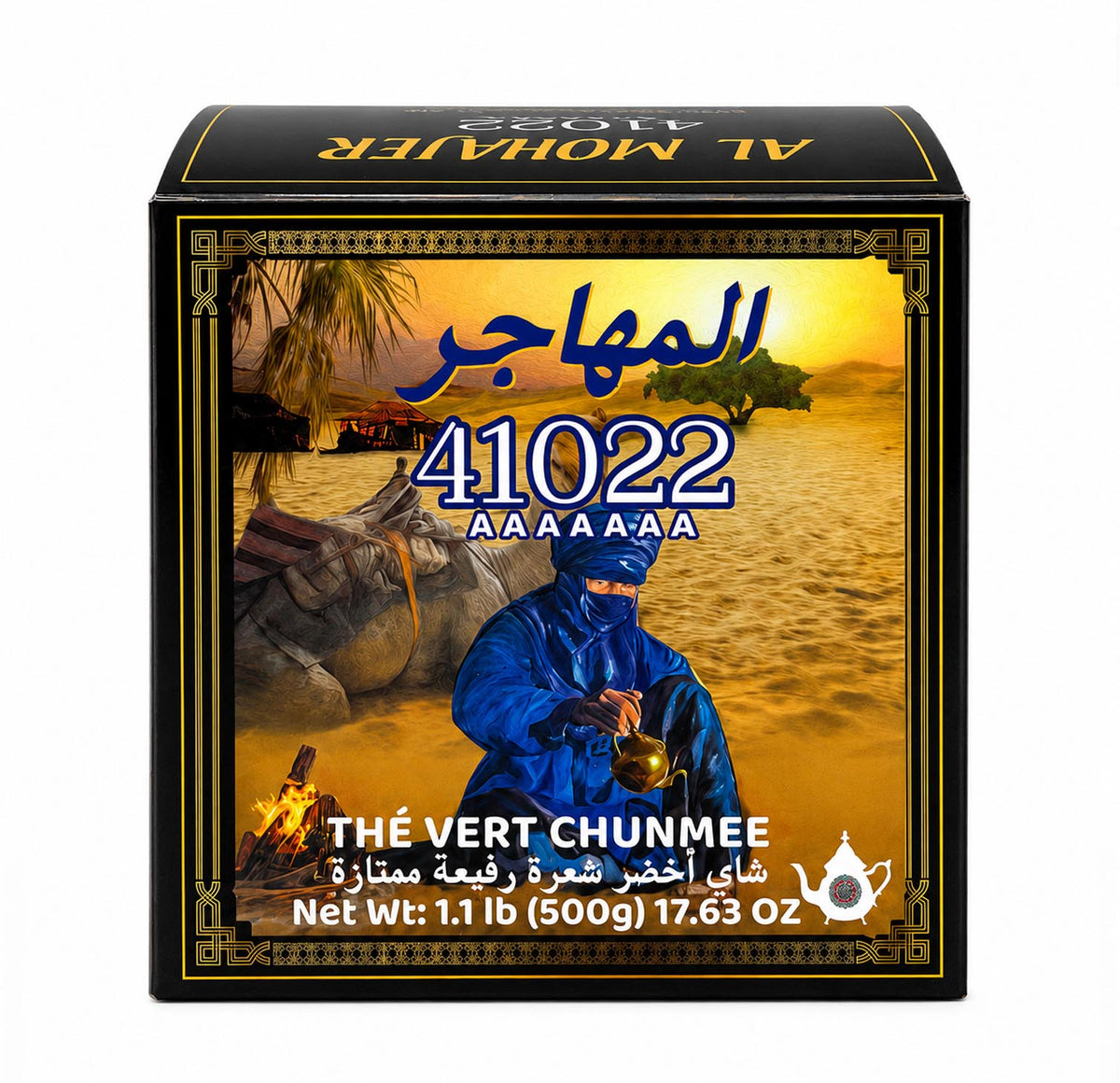Al Mohajer Green Tea Extra Chunmee 41022