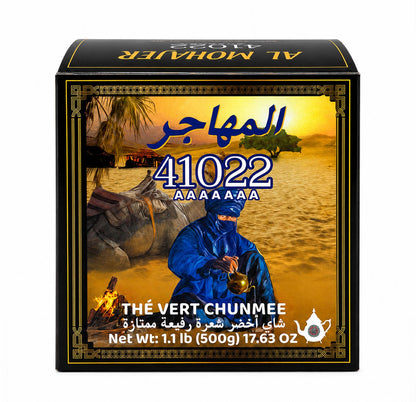 Al Mohajer Green Tea Extra Chunmee 41022