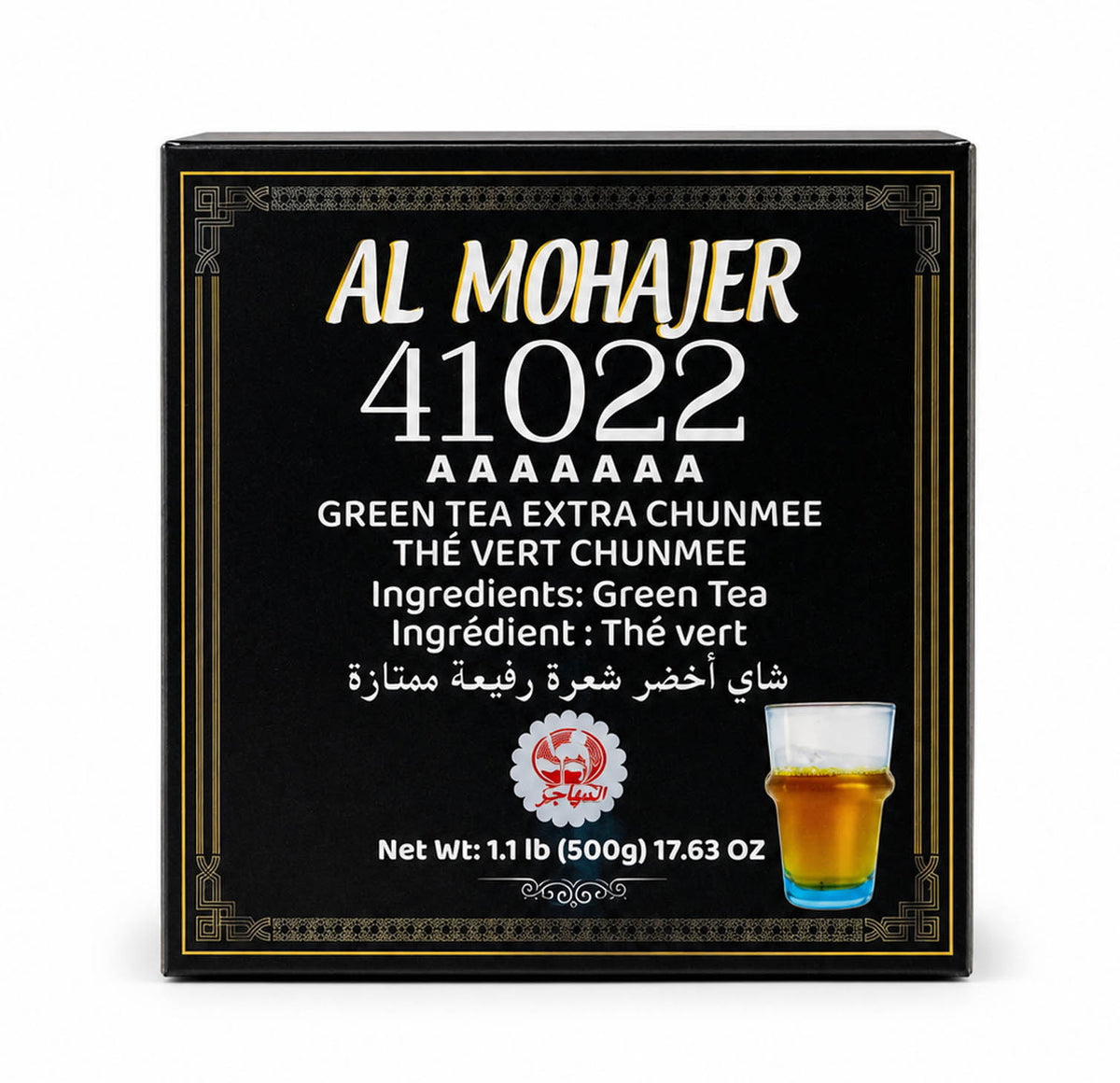Al Mohajer Green Tea Extra Chunmee 41022
