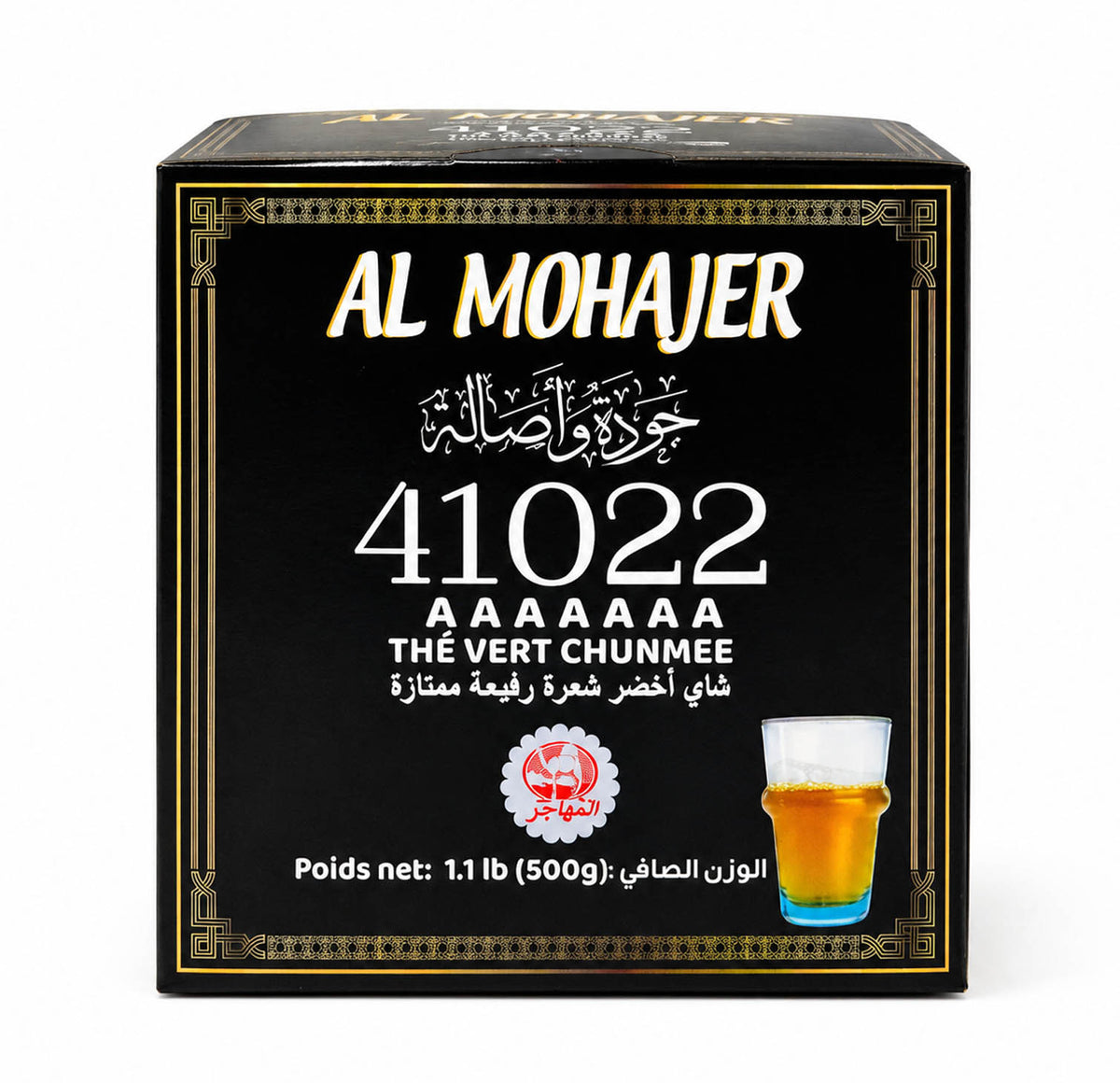 Al Mohajer Green Tea Extra Chunmee 41022