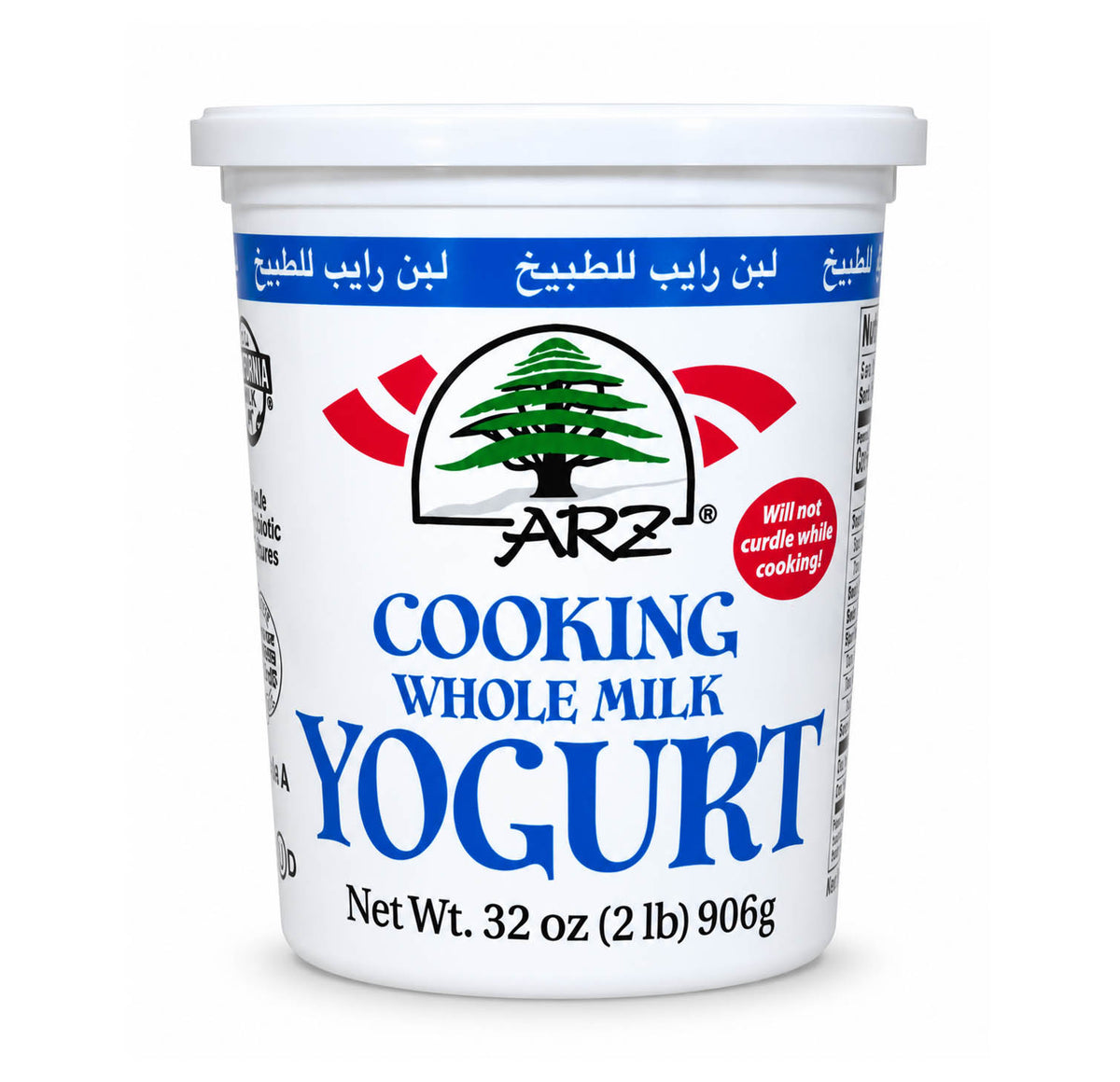 ARZ Cooking Whole Milk Yogurt 32 oz tub