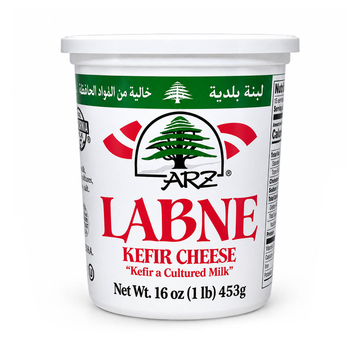 ARZ Labne Kefir Cheese 16 oz tub