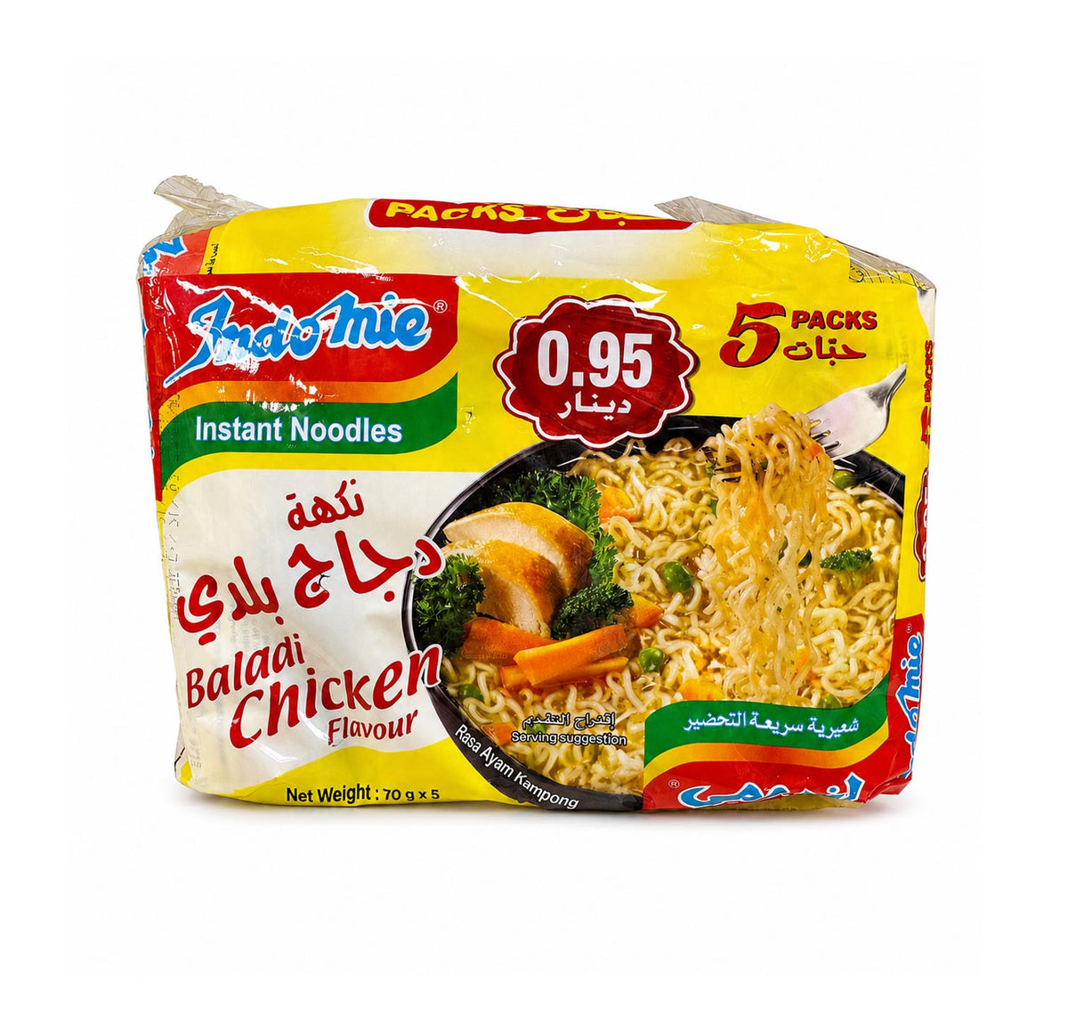 Indomie Baladi Chicken instant noodles 5-pack, front of the yellow bag