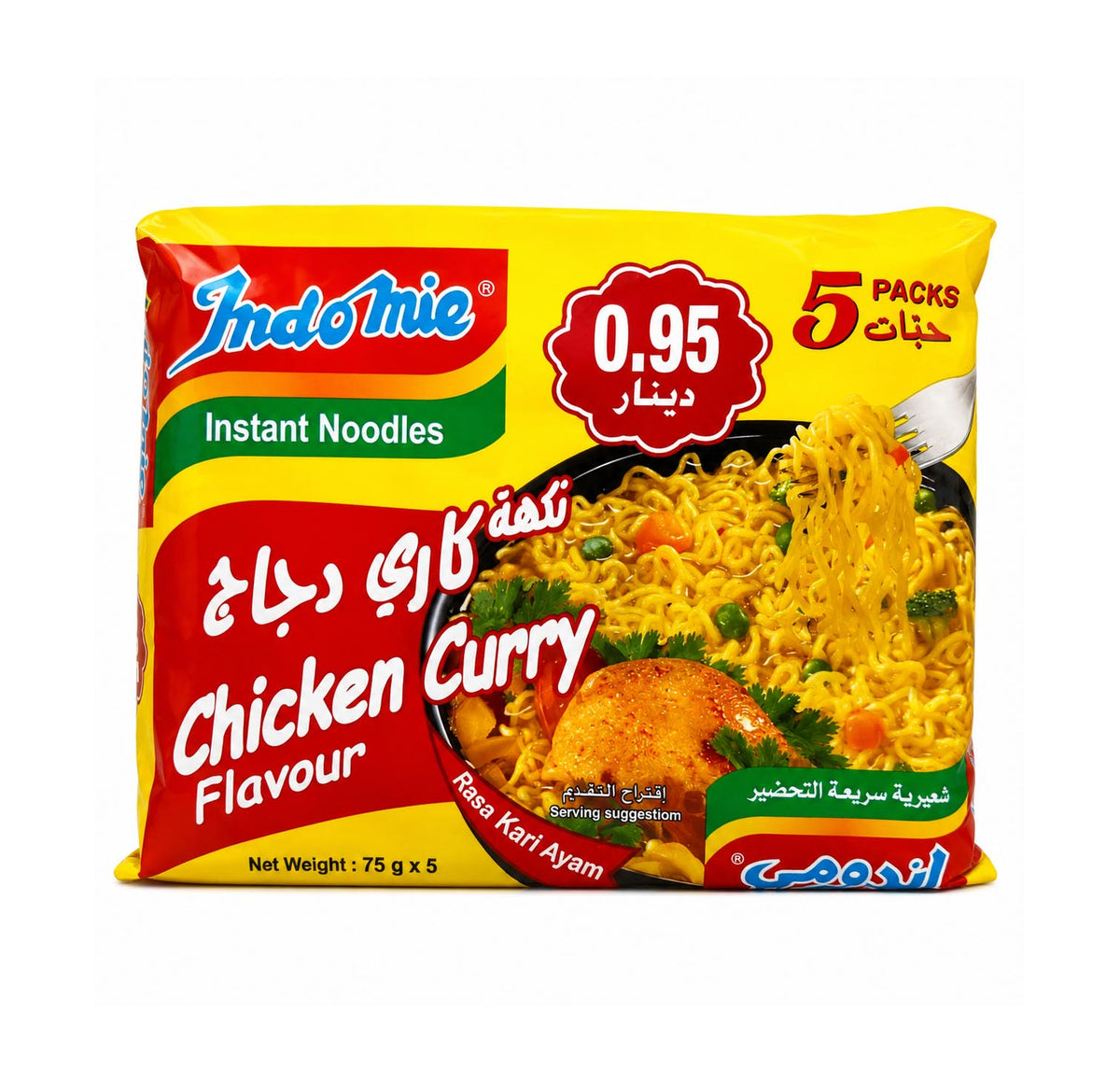 Indomie Chicken Curry instant noodles 5-pack, front of the yellow bag