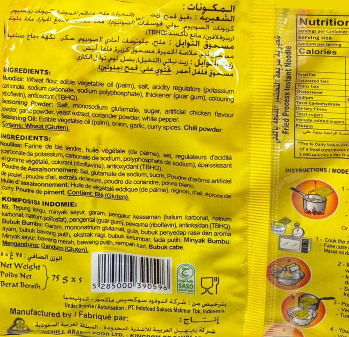 Indomie Chicken Curry ingredients list in English, French, Arabic and Indonesian