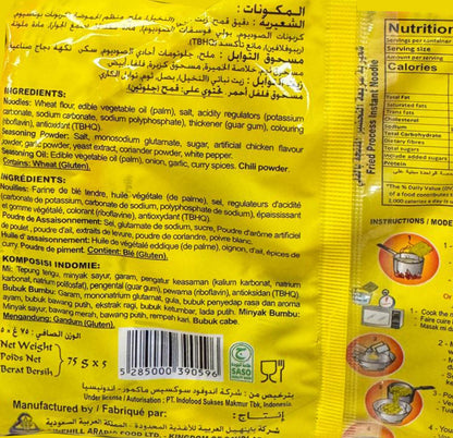 Indomie Chicken Curry ingredients list in English, French, Arabic and Indonesian
