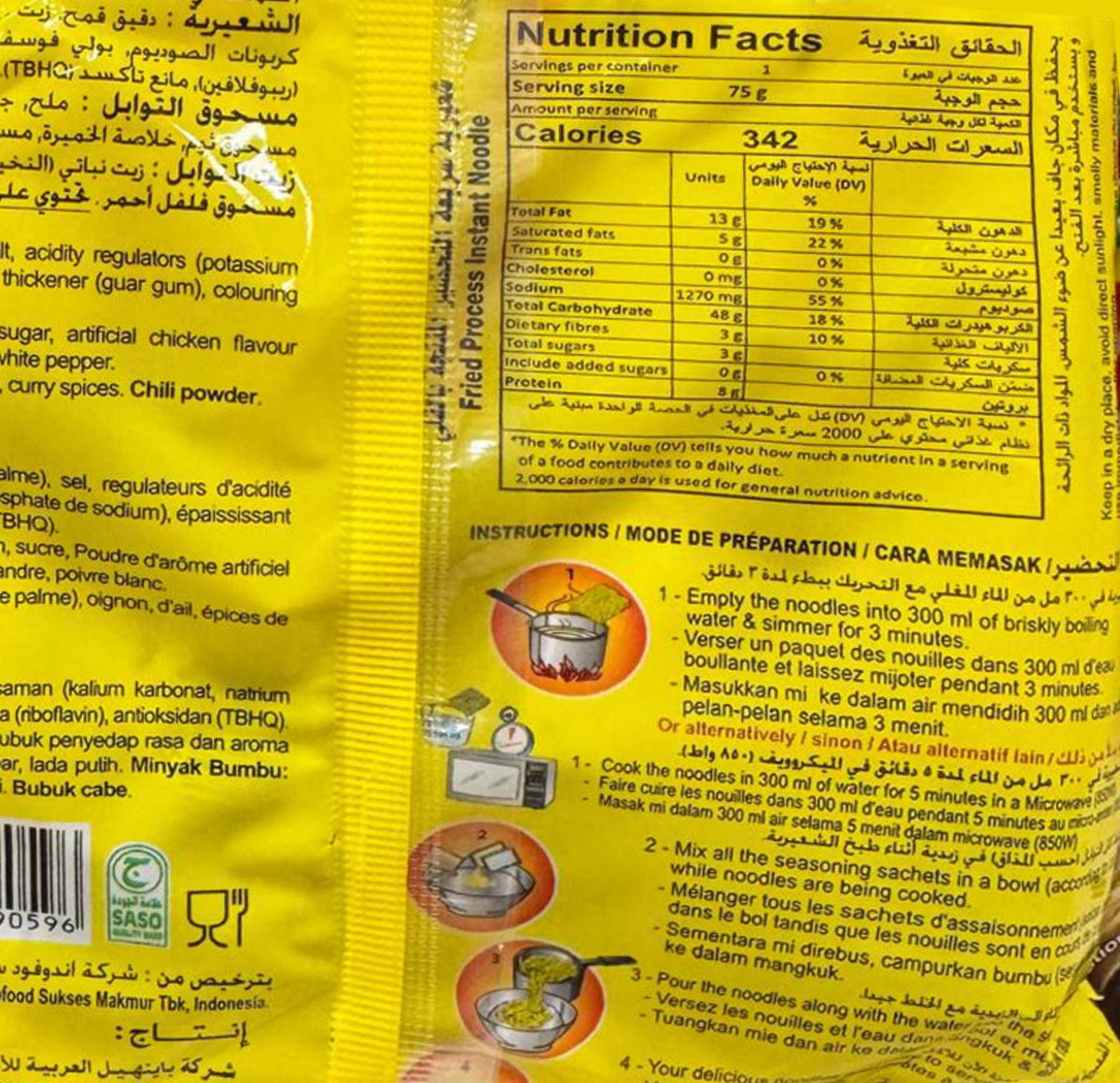Indomie Chicken Curry nutrition facts panel per 75g serving
