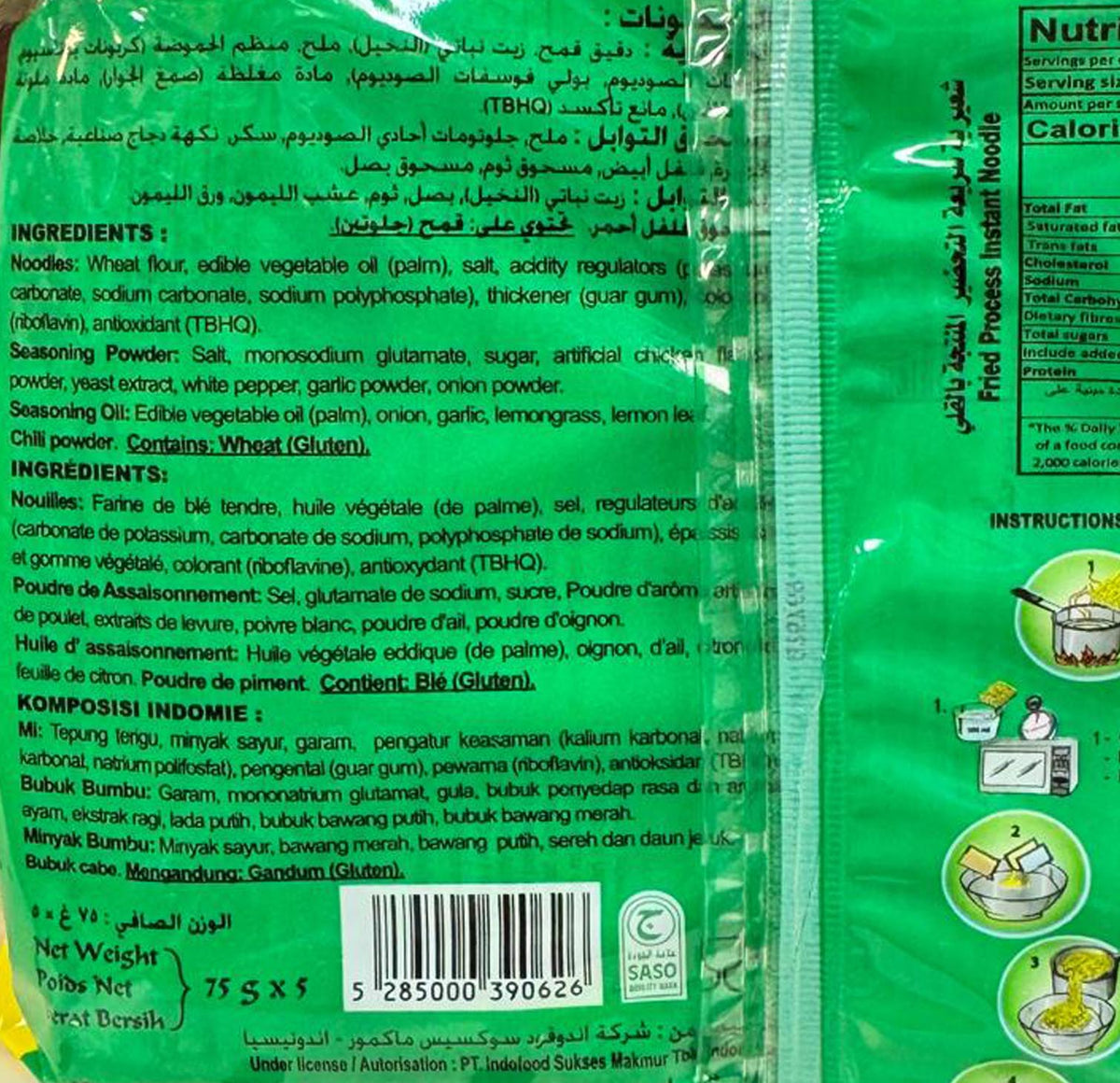 Indomie Vegetable Flavour ingredients list in English, French, Arabic and Indonesian