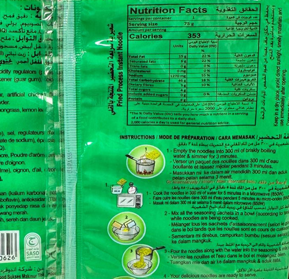 Indomie Vegetable Flavour nutrition facts panel per 75g serving