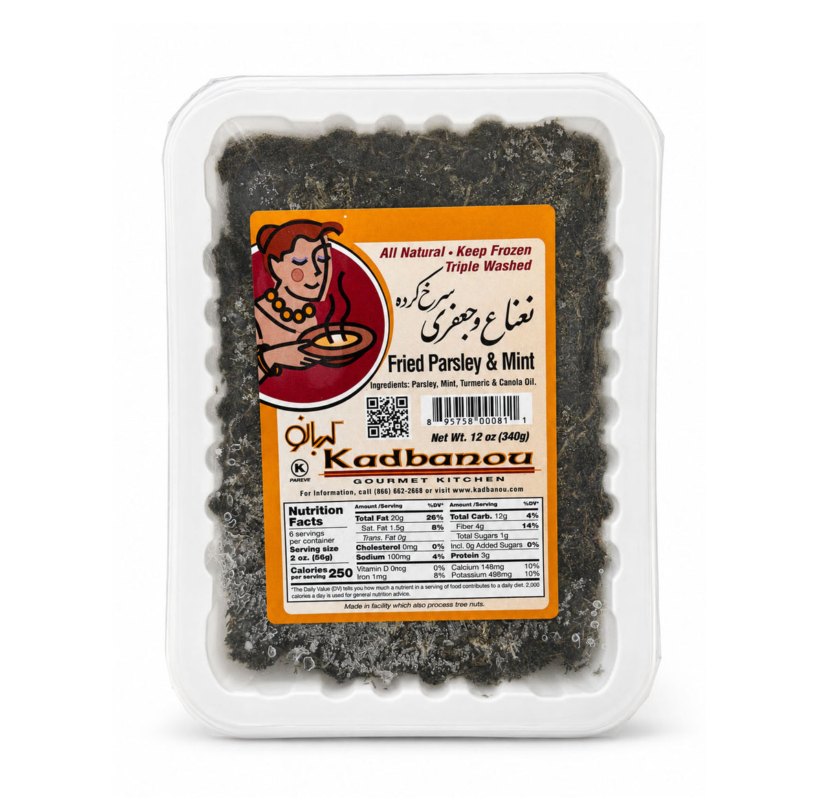 Kadbanou Fried Parsley & Mint in a clear 12 oz tray of dark frozen fried herbs with an orange and cream label