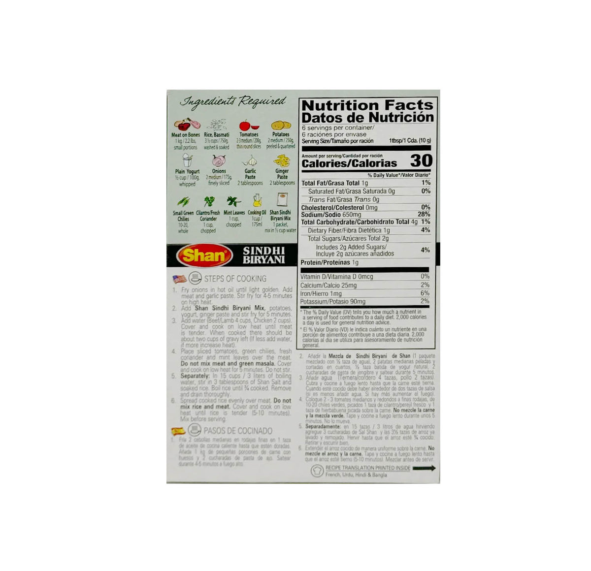 Shan Sindhi Biryani recipe mix 60g box, back with cooking steps and nutrition panel