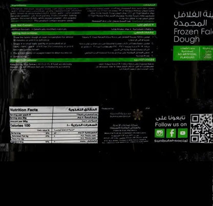 Nutrition facts and ingredients panel for Sunbulah Falafel Dough
