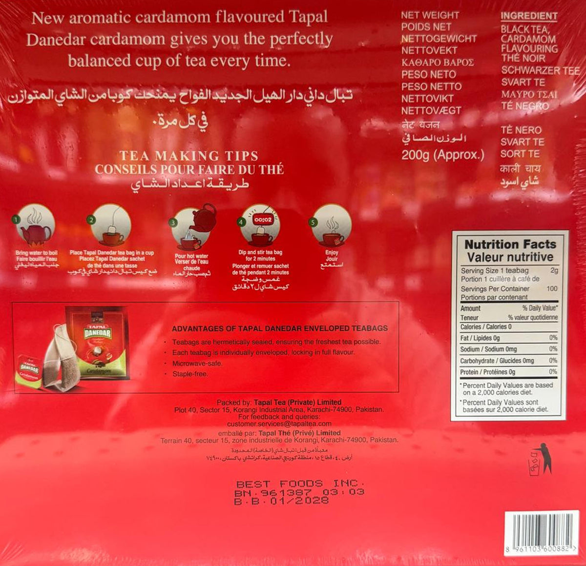 Back of the Tapal Danedar Cardamom box with the Nutrition Facts panel, ingredients and net weight